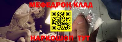мескалин Дубна
