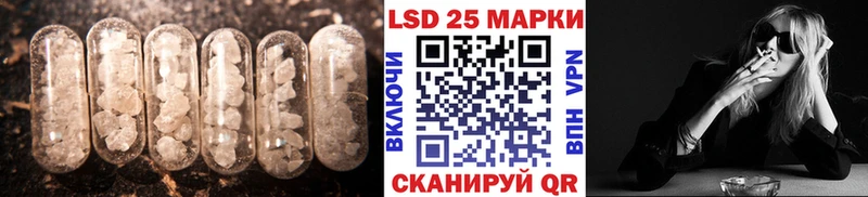 купить закладку  Керчь  ссылка на мегу зеркало  LSD-25 экстази ecstasy 
