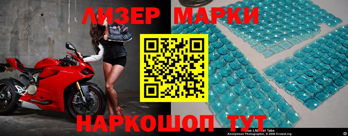 Лсд 25 экстази кислота Керчь