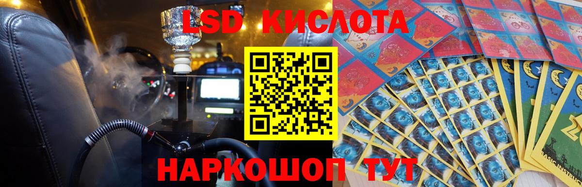 ЛСД экстази ecstasy  Вход с VPN  Керчь 