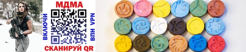 где купить Керчь MDMA crystal