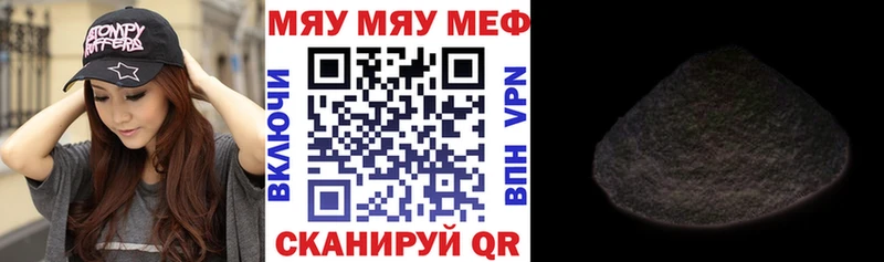 Меф mephedrone  blacksprut зеркало  Керчь 