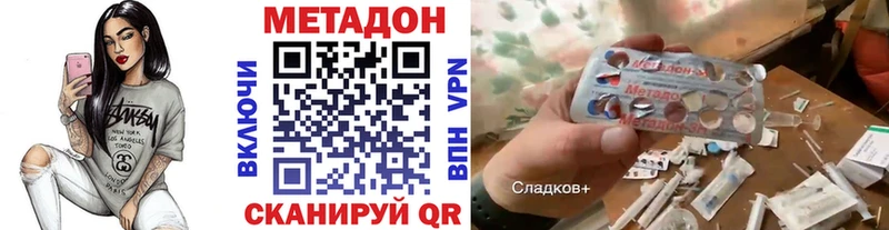 купить наркоту  Керчь  Метадон кристалл 