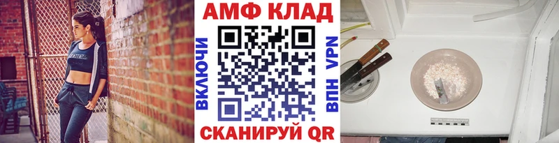 МЕТАМФЕТАМИН мет  дарнет шоп  Керчь 