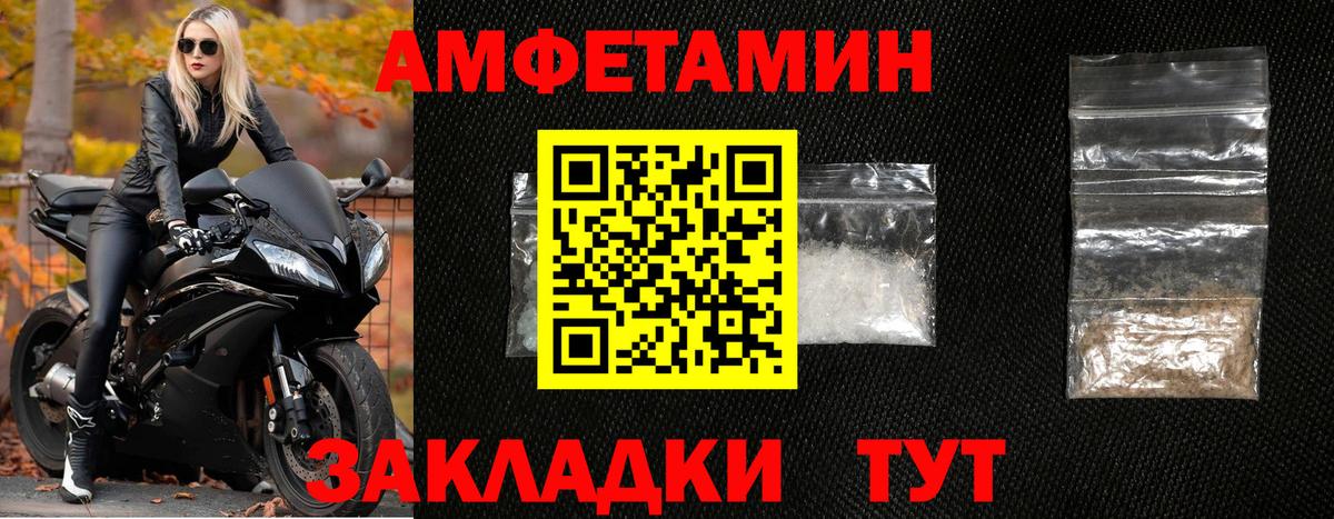 Первитин Декстрометамфетамин 99.9%  Вход с VPN  Керчь 