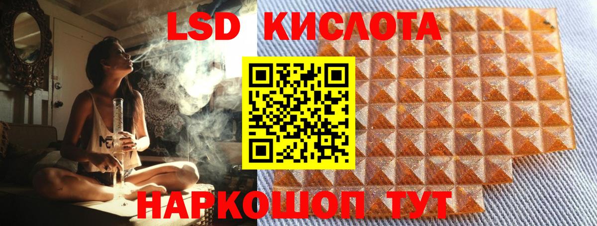 Керчь  Марки N-bome 1,5мг  Вход с VPN  Марки N-bome 1,5мг 