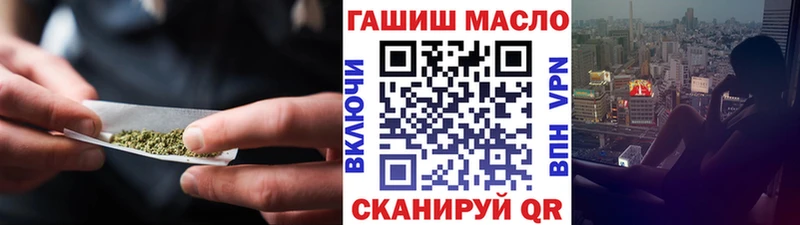 Дистиллят ТГК концентрат  Керчь 