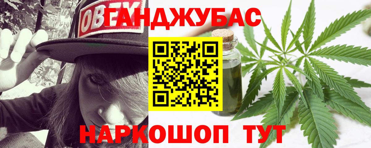 МАРИХУАНА тримм Керчь