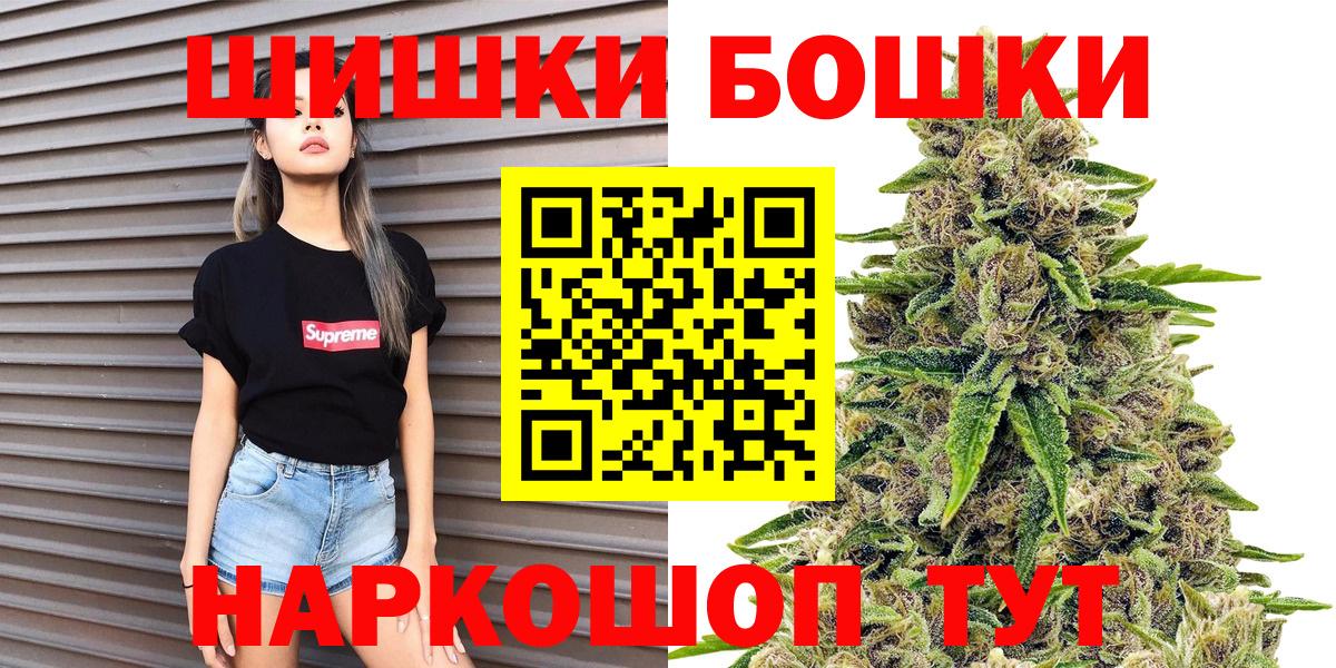 Конопля AK-47  Канабис MAZAR  Керчь  Каннабис гибрид  Вход с VPN 